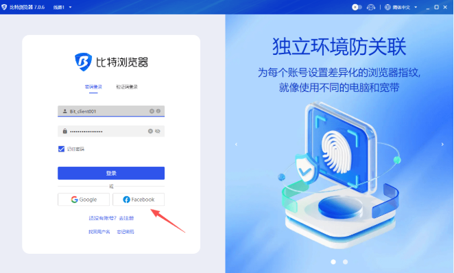 要批量删除比特浏览器的窗口，先把重要页面保存好，然后用浏览器菜单的“退出/关闭所有窗口”、任务栏右键“关闭所有窗口”、或用系统快捷键一次性关闭；如果想要更精细的批量管理，可以借助标签管理扩展或简单脚本来实现自动化，必要时用历史记录或会话恢复找回误关的页面。